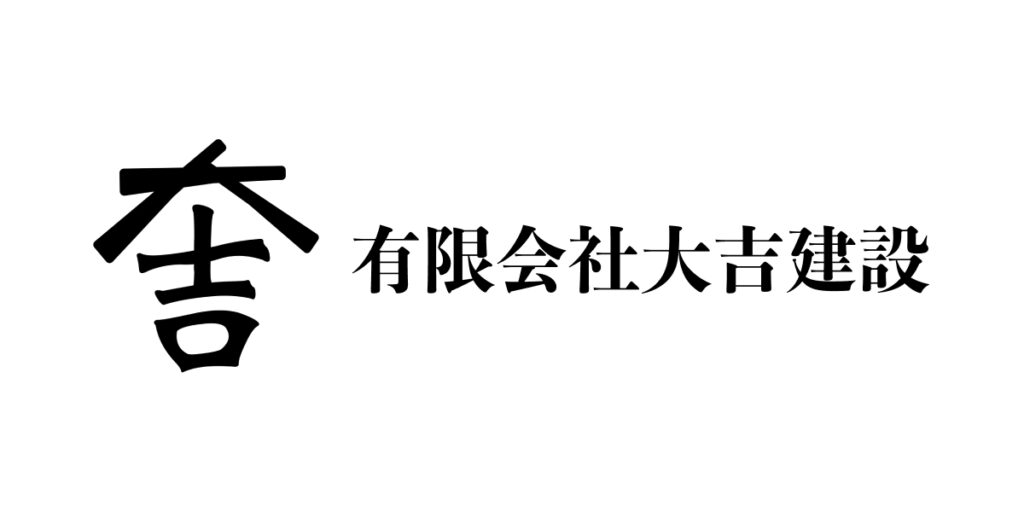 施工事例イメージ